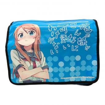 メッセンジャーバッグ 俺の妹がこんなに可愛いわけがない！ スカイブルー