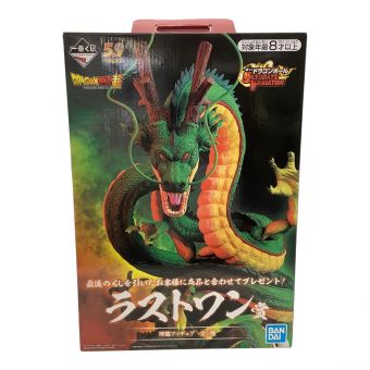 ドラゴンボール超 (ドラゴンボールスーパー) フィギュア 開封品 神龍 ラストワン賞 一番くじ ULTIMATE VARIATION