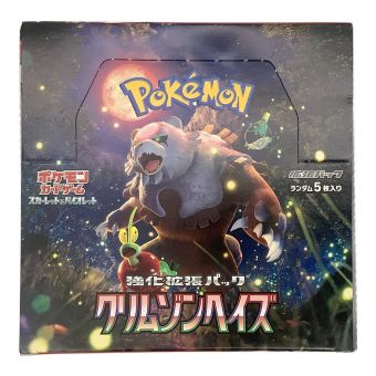 ポケモンカード クリムゾンヘイズBOX