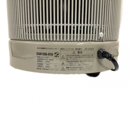 遠赤外線パネルヒーター 暖話室1000型 DAN-1000-R16 2024年製 