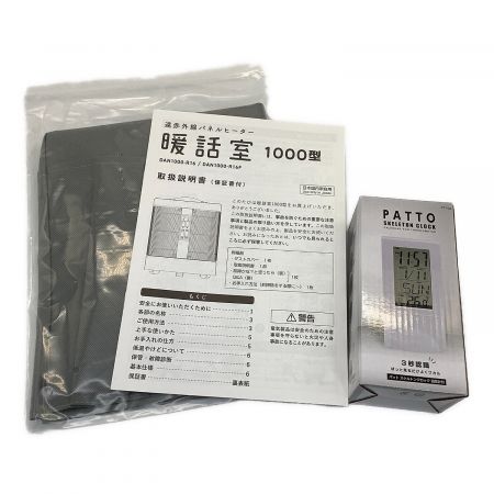 キッチン家電 【トレファク府中店】2018年製 YAMAZEN 遠赤パネルヒーター