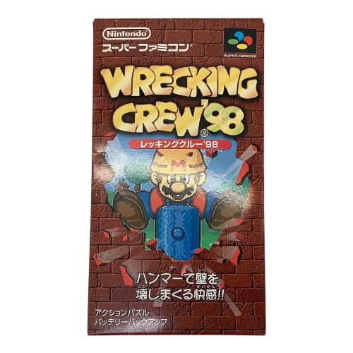 スーパーファミコン用ソフト 箱・取説付 レッキングクルー’98 -