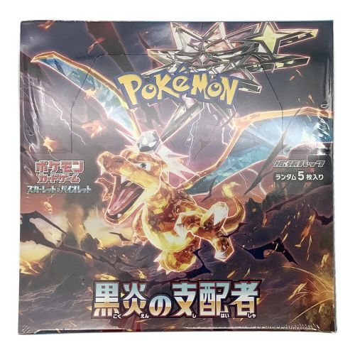 ポケモンカード ポケモンカードゲーム スカーレット＆バイオレット 拡張パック 黒炎の支配者シュリンク付BOX