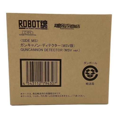 魂ウェブ商店 (タマシイウェブ) フィギュア 機動戦士ガンダム Z-MSV @ ガンキャノン・ディテクター(MSV版) ROBOT魂