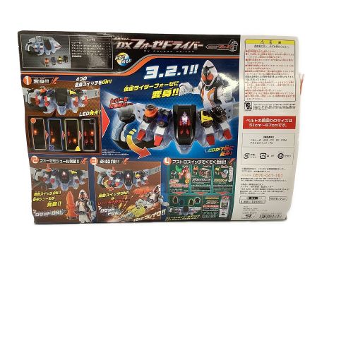 男の子おもちゃ 仮面ライダーフォーゼ 変身ベルト DXフォーゼドライバー＆アストロスイッチ×46＆アストロスイッチEX×2セット