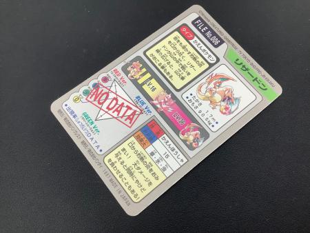 ポケモンカードダス リザードン 006｜トレファクONLINE