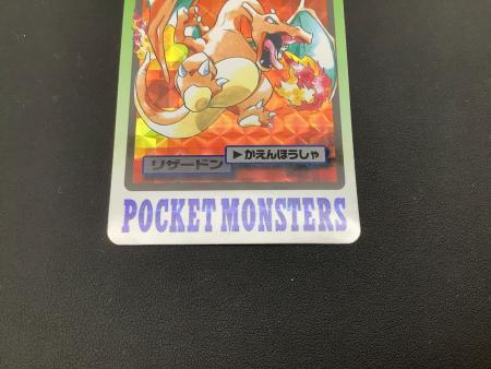 ポケモンカードダス リザードン 006｜トレファクONLINE