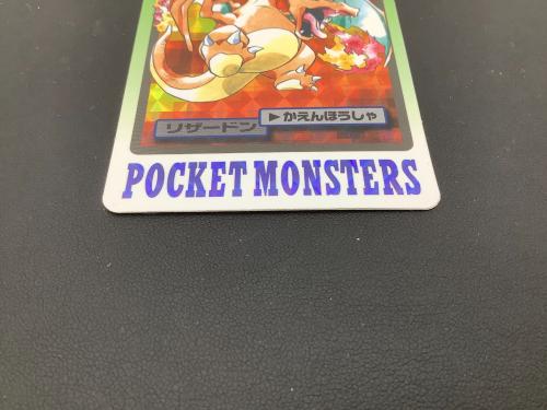 ポケモンカードダス リザードン 006｜トレファクONLINE