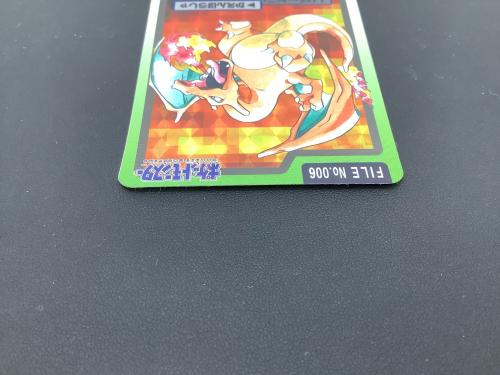 ポケモンカードダス リザードン 006｜トレファクONLINE