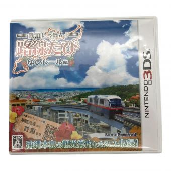 Sonic Powerd(ソニックパワード) Nintendo 3DS用ソフト 鉄道にっぽん！路線たび ゆいレール編 CERO A (全年齢対象)