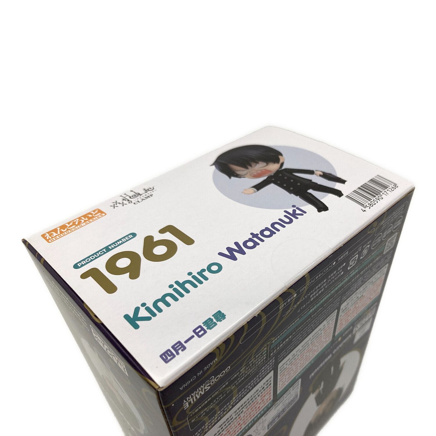 グッドスマイルカンパニー XXXHOLIC 1961 未開封品 四月一日君尋