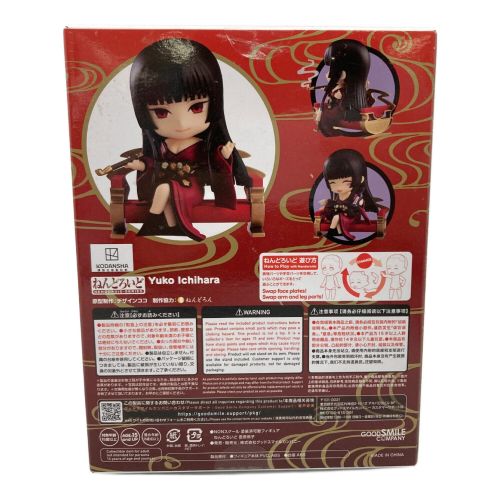 グッドスマイルカンパニー XXXHOLIC 1960 未開封品 壱原侑子 ねんどろいど