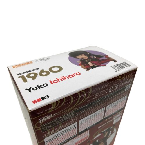 グッドスマイルカンパニー XXXHOLIC 1960 未開封品 壱原侑子 ねんどろいど