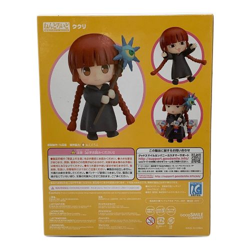 グッドスマイルカンパニー 魔法陣クルクル 843 開封品 ククリ ねんどろいど