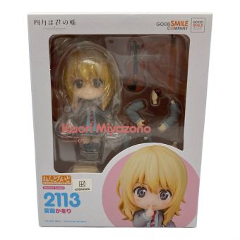 グッドスマイルカンパニー 四月は君の嘘 2113 未開封品 宮園かをり ねんどろいど
