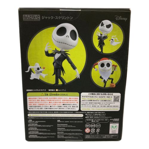フィギュア ジャック・スケリントン ねんどろいど