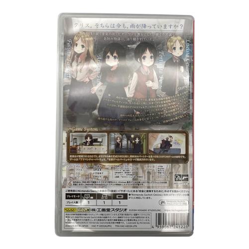 KOGADO(コウガドウ) Nintendo Switch用ソフト シンフォニック=レイン CERO C (15才以上対象)