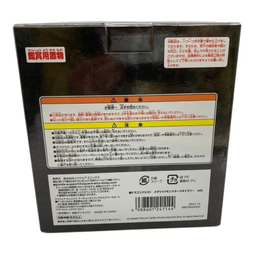 ドラゴンクエスト メタリックモンスターズギャラリー シドー (緑バージョン) フィギュア