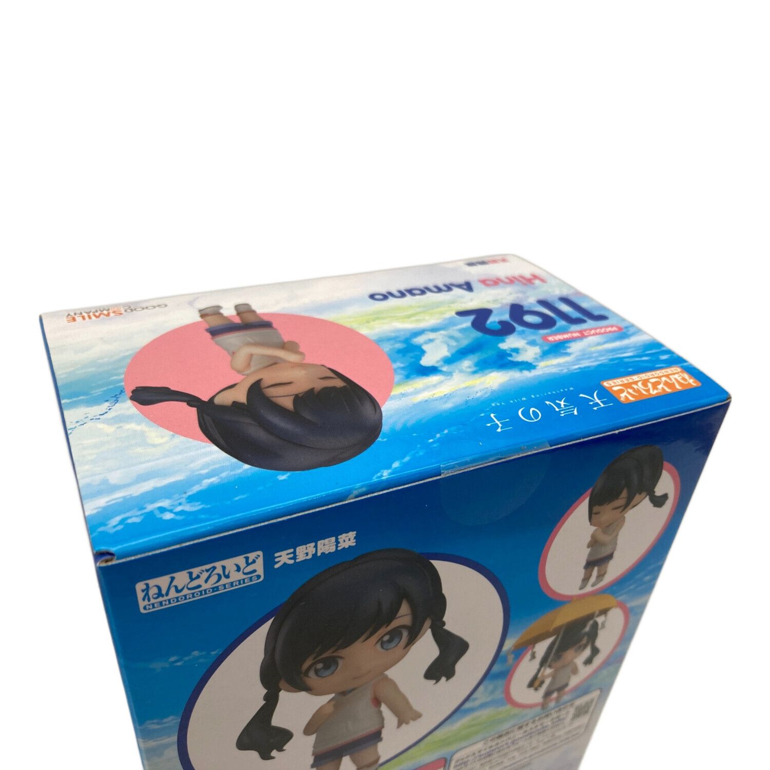 開封済み ねんどろいど 天気の子 天野陽菜 祈ることで空を晴れにできる少女『天気の子』天野陽菜がねんどろいど化