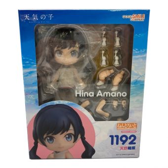 天気の子 フィギュア 天野陽菜 ねんどろいど