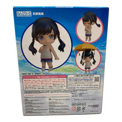 天気の子 フィギュア 天野陽菜 ねんどろいど