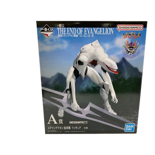 エヴァンゲリオン エヴァンゲリオン量産機 一番くじ A賞 エヴァンゲリオン量産機