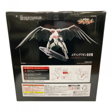 エヴァンゲリオン量産機 ラストワンver. 新世紀エヴァンゲリオン劇場版 エヴァンゲリオン新劇場版 (エヴァンゲリオンシンゲキジョウバン