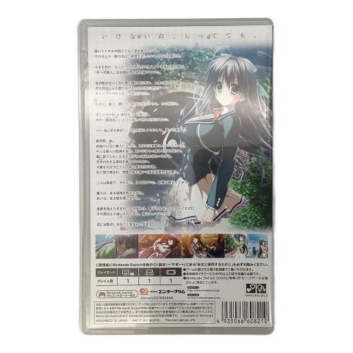 Nintendo Switch用ソフト 罪ノ光ランデヴー CERO C (15歳以上対象)