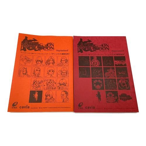 DRAG-ON DRAGOON 10TH Anniversary Box 外boxヨゴレ有 ソフト無
