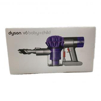 dyson (ダイソン) ハンディクリーナー DYSON V6 BABY + CHILD サイクロン式 HH08 程度S(未使用品) 純正バッテリー 50Hz／60Hz 未使用品
