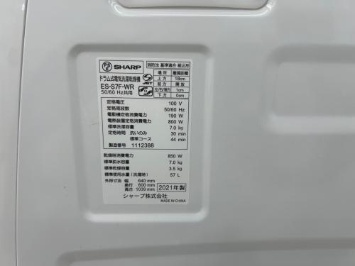 SHARP (シャープ) ドラム式洗濯乾燥機 右側キズ有 7.0kg 3.5㎏ ES-S7F 2021年製 クリーニング済 50Hz／60Hz