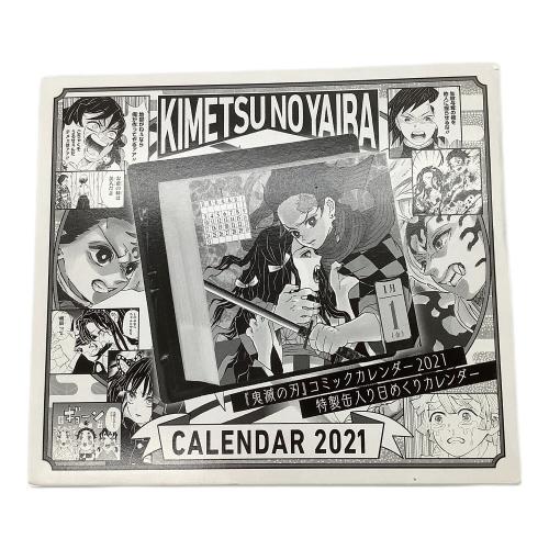 鬼滅の刃 (キメツノヤイバ) 特製缶入り日めくりカレンダー コミックカレンダー2021　キャラクターグッズ
