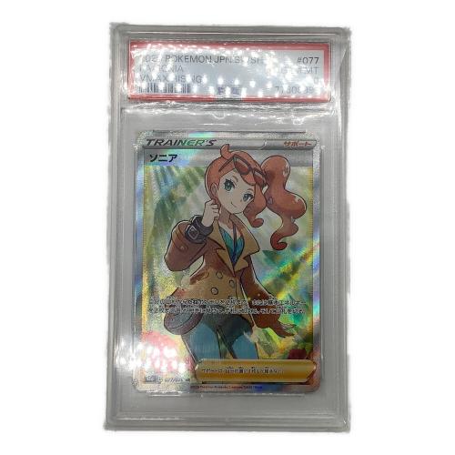 ポケモンカード ソニア 077/070 SR 77808891