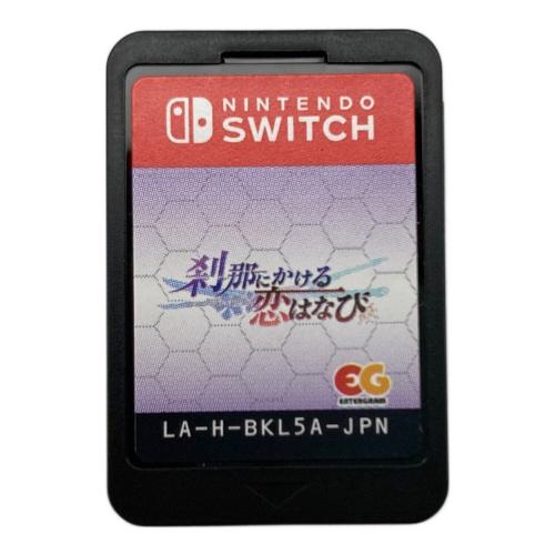 ENTERGRAM(エンターグラム) Nintendo Switch用ソフト 刹那にかける恋はなび CERO C (15才以上対象)