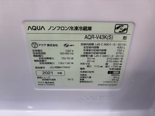 AQUA (アクア) 4ドア冷蔵庫 165 AQR-V43K 2021年製 430L 152L クリーニング済