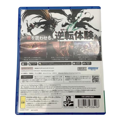BANDAI NAMCO(バンダイナムコ) PlayStation 5用ソフト BLEACH REBIRTH OF SOULS CERO B (12才以上対象)