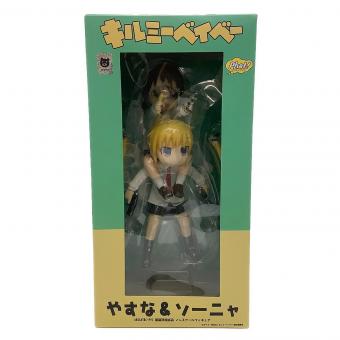 フィギュア キルミーベイベー やすな＆ソーニャ フィギュア 塗装完成品ノンスケールフィギュア