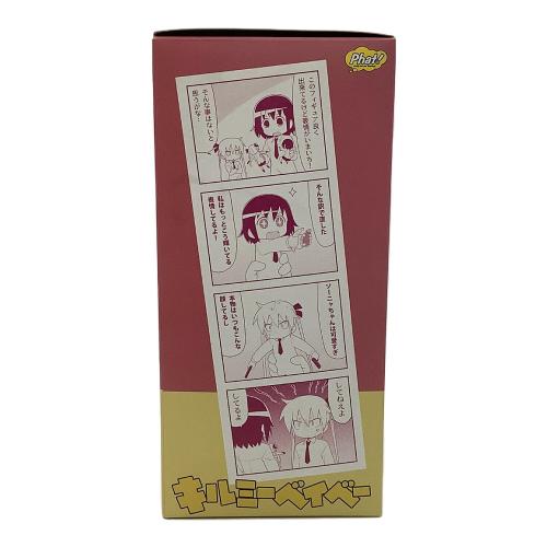 キルミーベイベー やすな＆ソーニャ アニまるっ!Ver. フィギュア