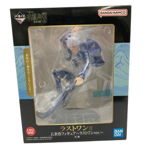 呪術廻戦 懐玉・玉折弐 フィギュア 五条悟 ラストワンver