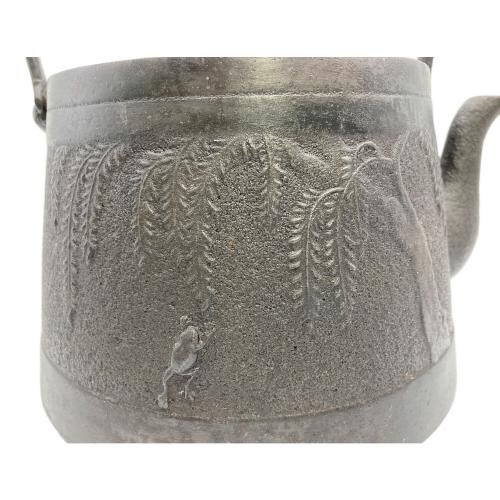 高陽堂 鉄瓶 カエル・木模様