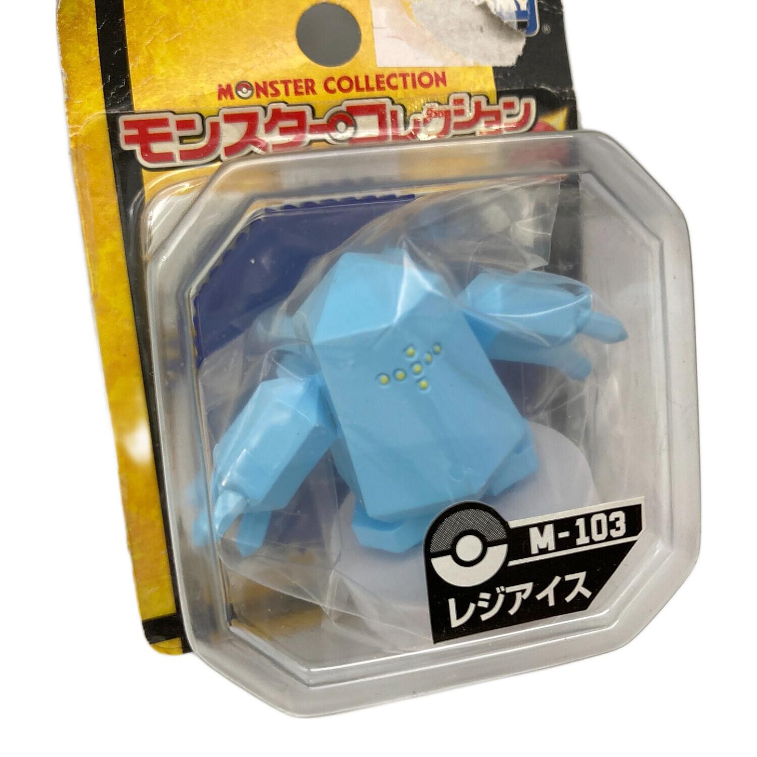 フィギュア モンスターコレクション レジアイス M-103｜トレファクONLINE