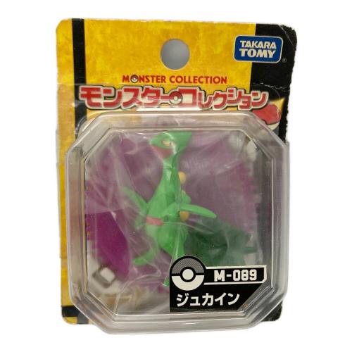 pokemon（ポケモン）モンスターコレクション ジュカイン Ｍ-089 フィギュア