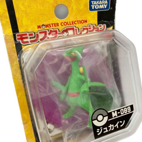 pokemon（ポケモン）モンスターコレクション ジュカイン Ｍ-089 フィギュア