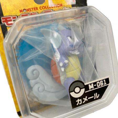 フィギュア モンスターコレクション カメール M-061｜トレファクONLINE