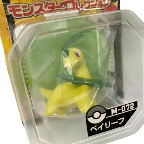 pokemon（ポケモン） モンスターコレクション ベイリーフ Ｍ-072 フィギュア