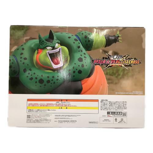ドラゴンボール フィギュア ラストワン賞 セル(爆発時) 一番くじ