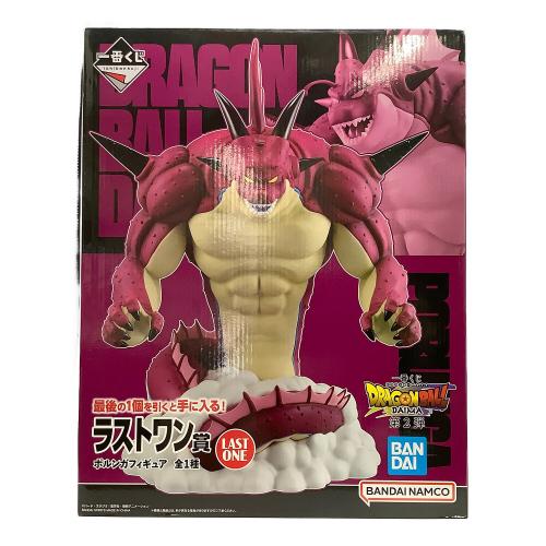 ドラゴンボール DAIMA フィギュア ラストワン賞 ポルンガ 一番くじ