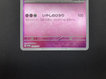 ポケモンカード ニンフィア 070/SV-P｜トレファクONLINE