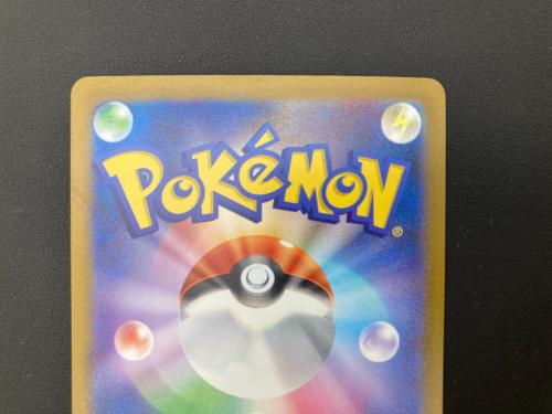 ポケモンカード グレイシア 069/SV-P