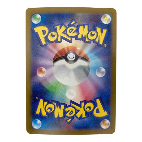 ポケモンカード リーフィア 068/SV-P｜トレファクONLINE